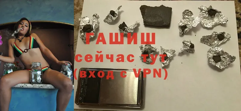 ГАШИШ hashish  OMG ONION  Ельня 