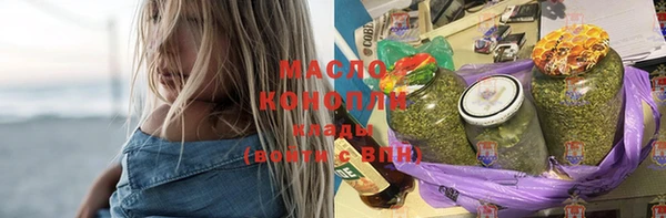 марки nbome Богородск