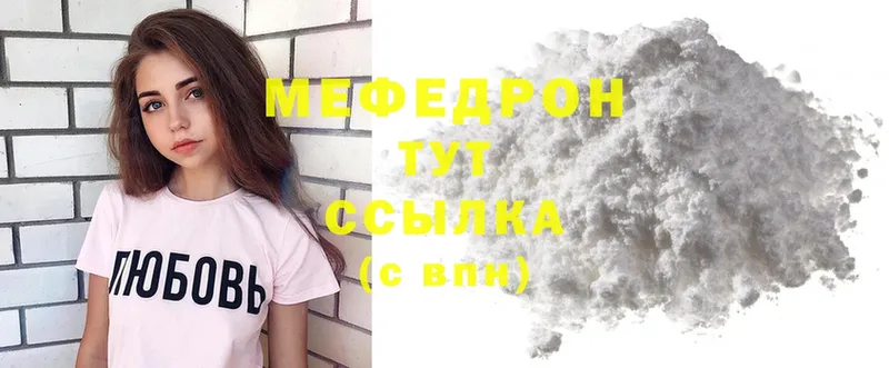 hydra зеркало  Ельня  МЕФ mephedrone 